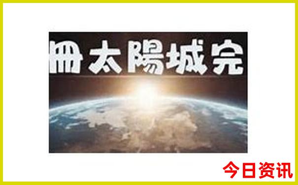 成都三天两晚游最佳攻略